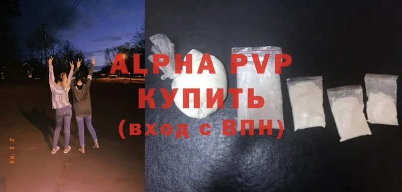 гидра маркетплейс  Подольск  Alpha PVP Соль  наркошоп 