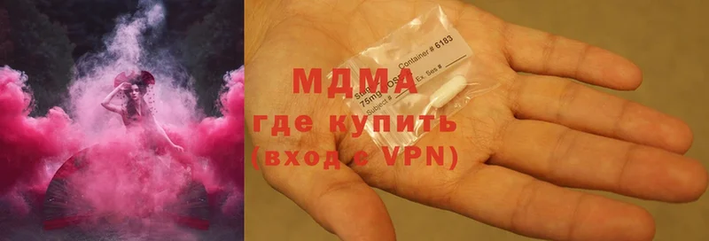 darknet Telegram  Подольск  MDMA кристаллы 