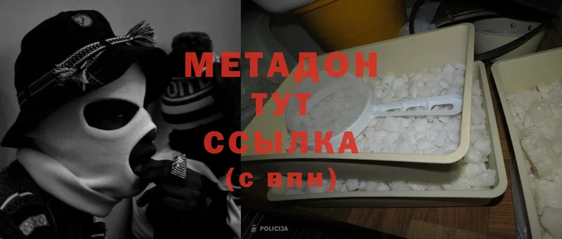 кракен вход  Подольск  Метадон мёд 